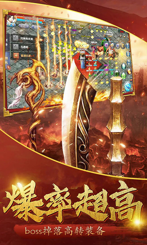 开天怒斩单职业打金服