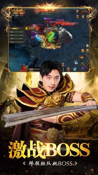 九龙战神单职业