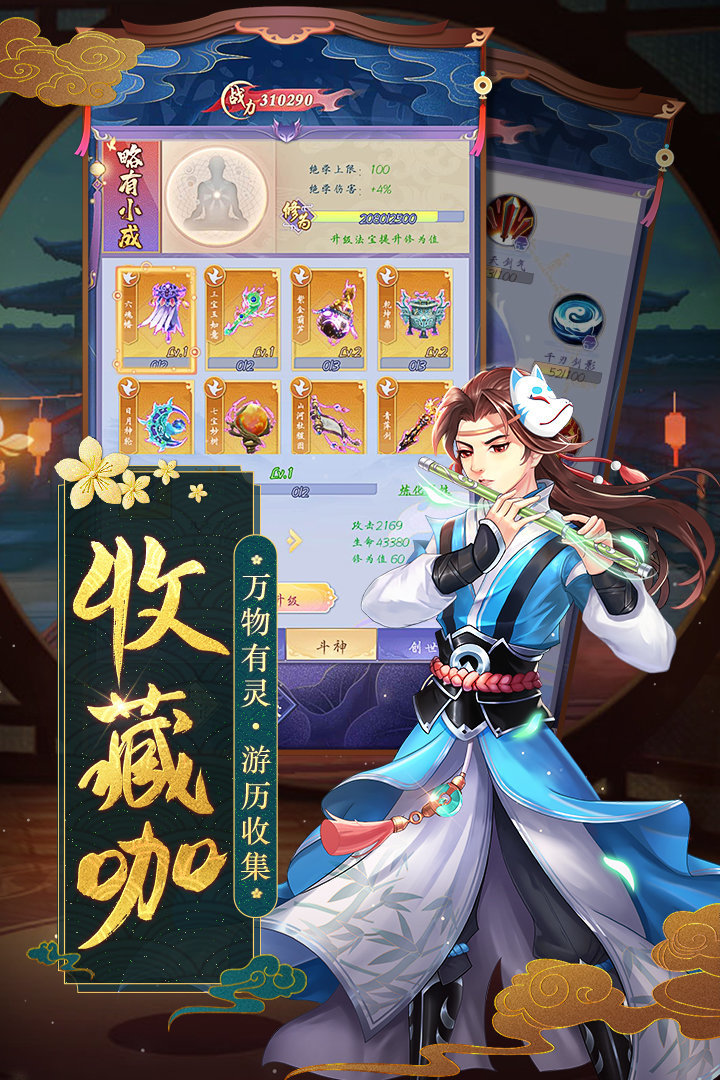 天剑奇缘折扣版