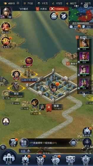 斗将魂