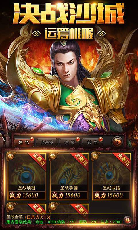 盛世冰雪打金版