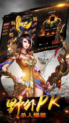 传奇霸业打金版