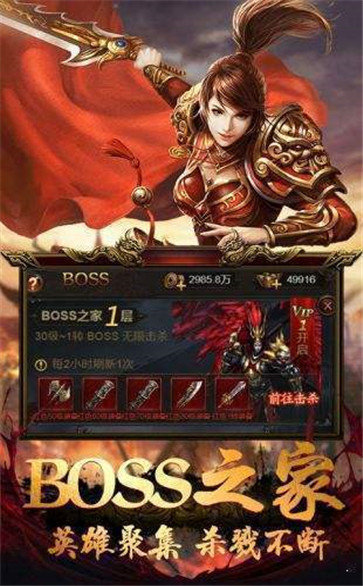 9377传奇风云超变版