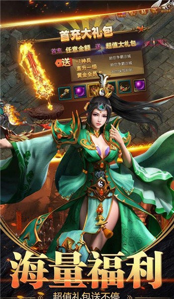 神途（移动）