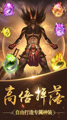 天地决传奇霸业