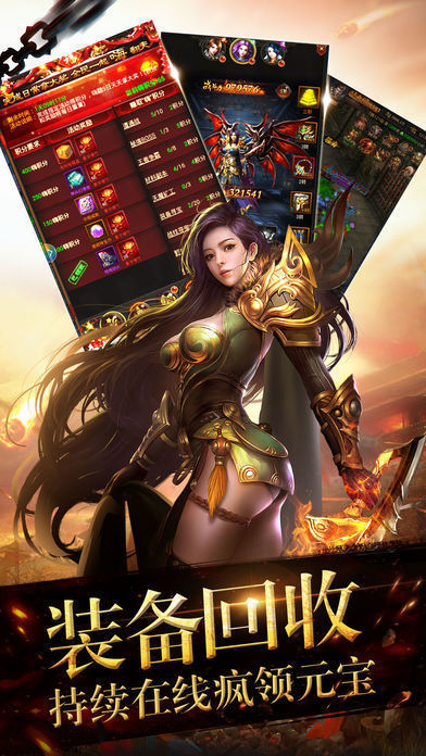 xy游戏盛世遮天