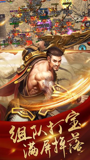 皇城争霸之远古传奇