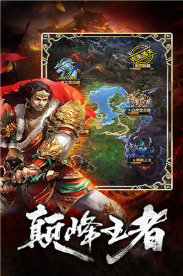 寒冰复古传奇