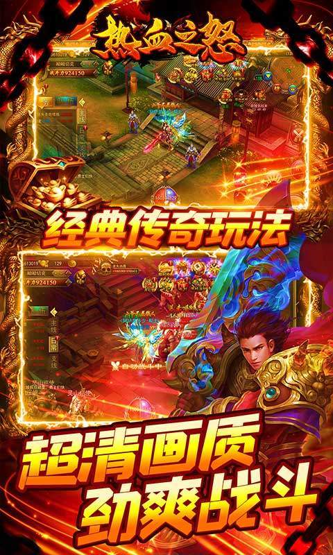 散人打金传奇日入300