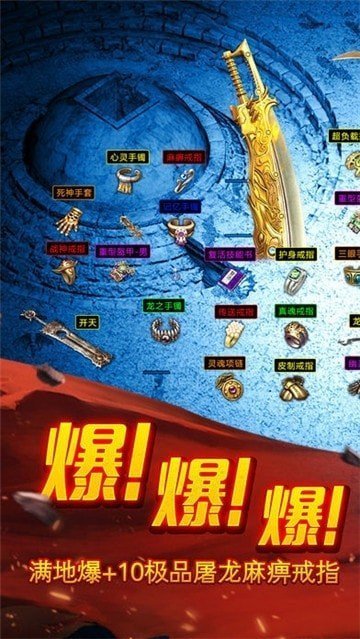 青帝仙宝传奇