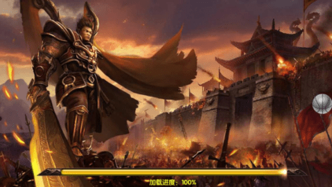 战沙霸业游戏