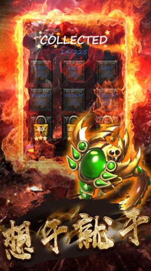 176火神创世
