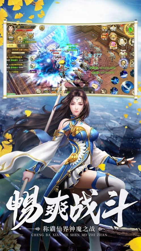 笑傲江湖之一气剑仙