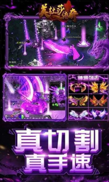 美杜莎传奇