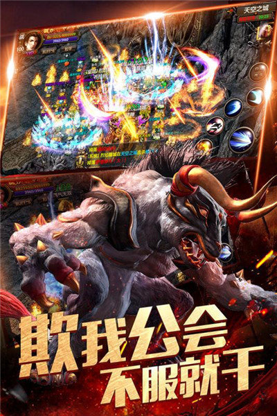 沙巴克传奇h5特戒版
