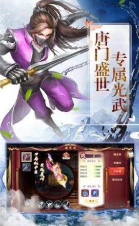 论武苍穹