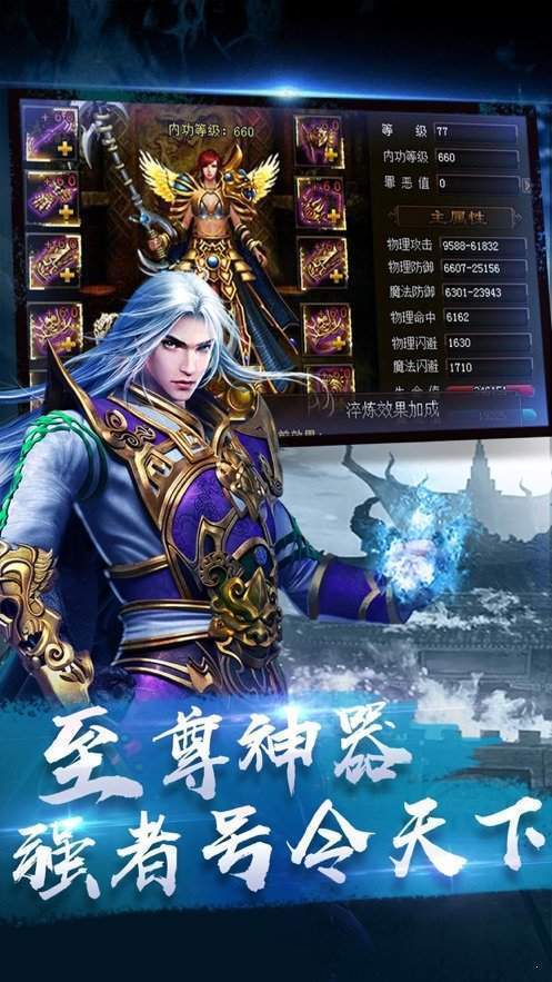 情人冰雪传奇