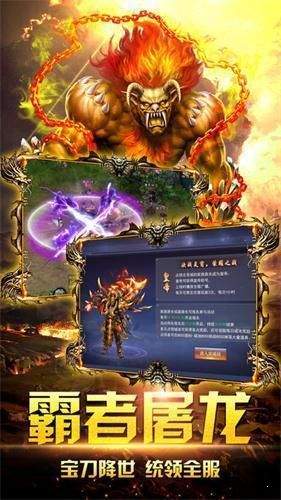 透视传奇公益服