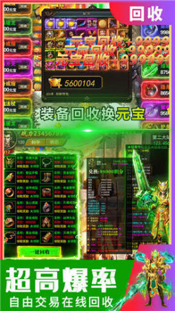 180ss龙腾盛世