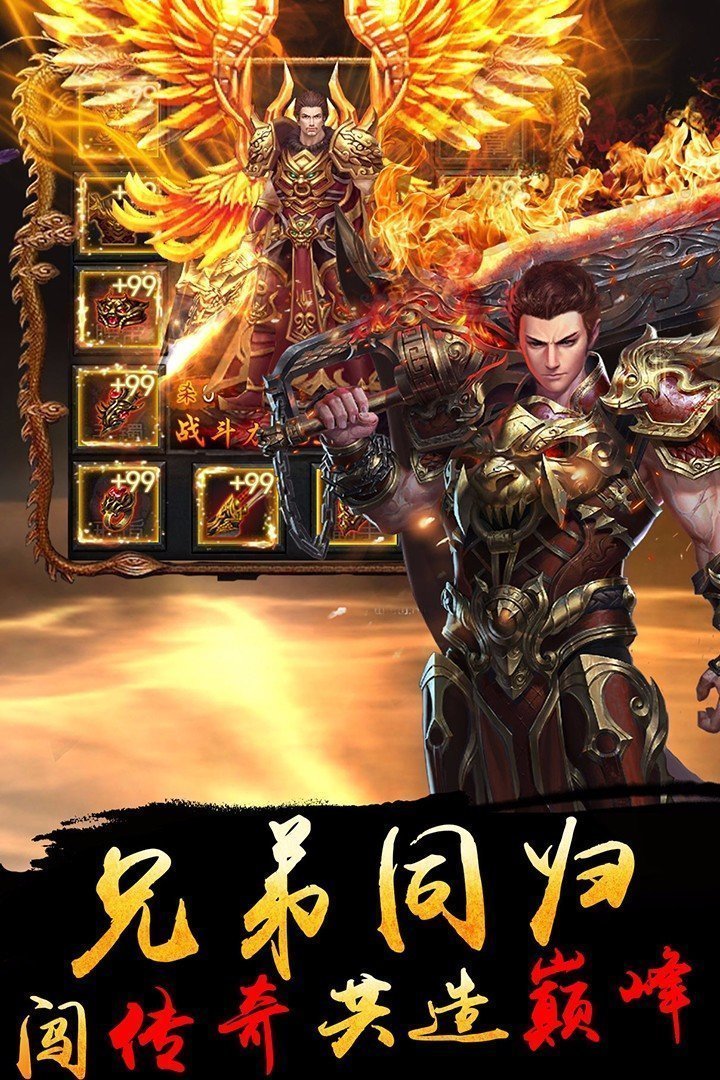 100%仿盛大传奇皓月热血