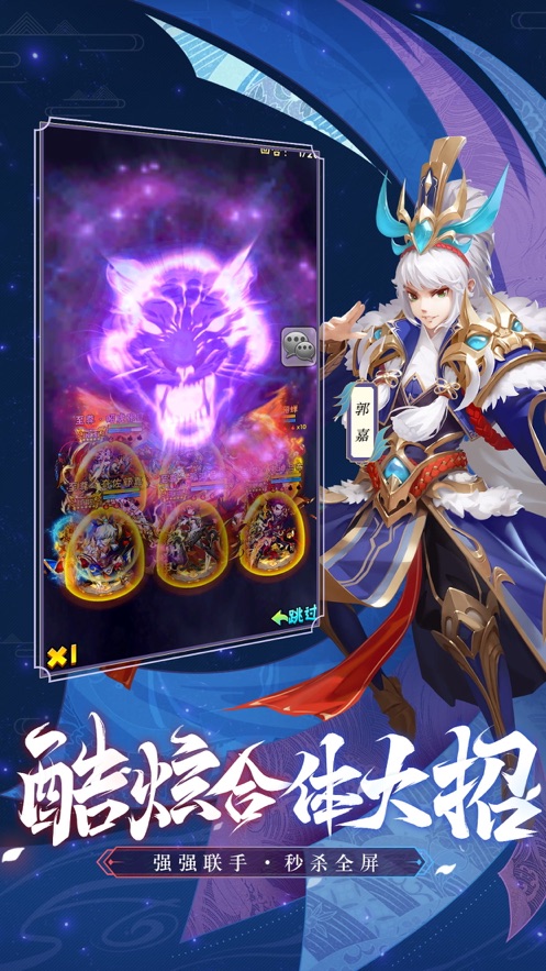 龙武之问鼎长安