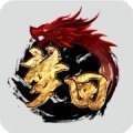 私服传奇互通打金版