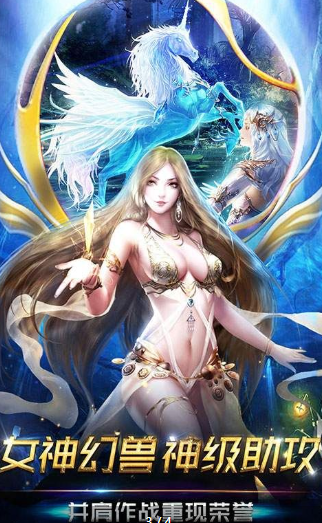 圣宏游戏魔域