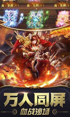永恒沉默传奇神魔版本