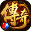 梁山传奇