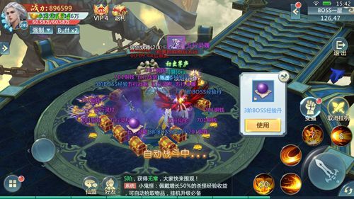梦入武道之再临仙路