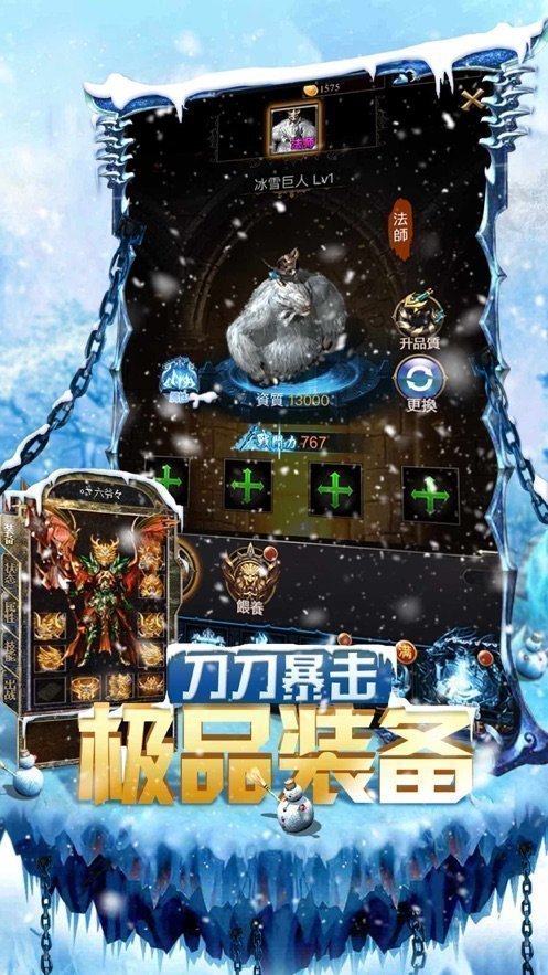 游昕复古冰雪