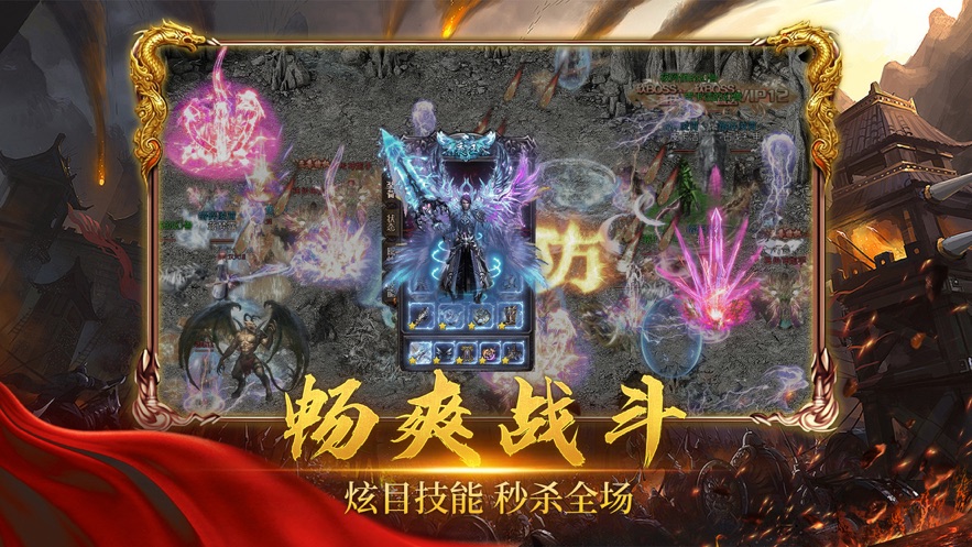 赤焰传奇180
