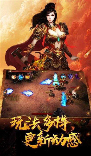 传世沙城
