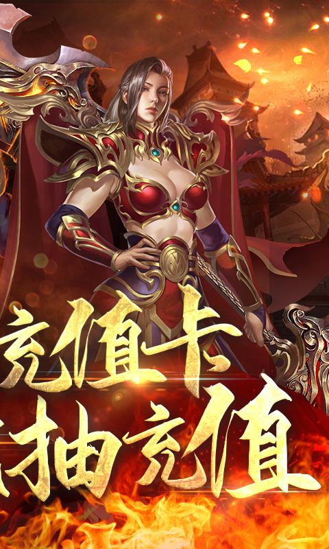 就要玩神途