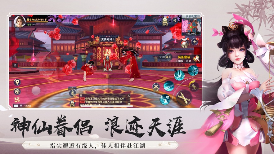 龙武传说
