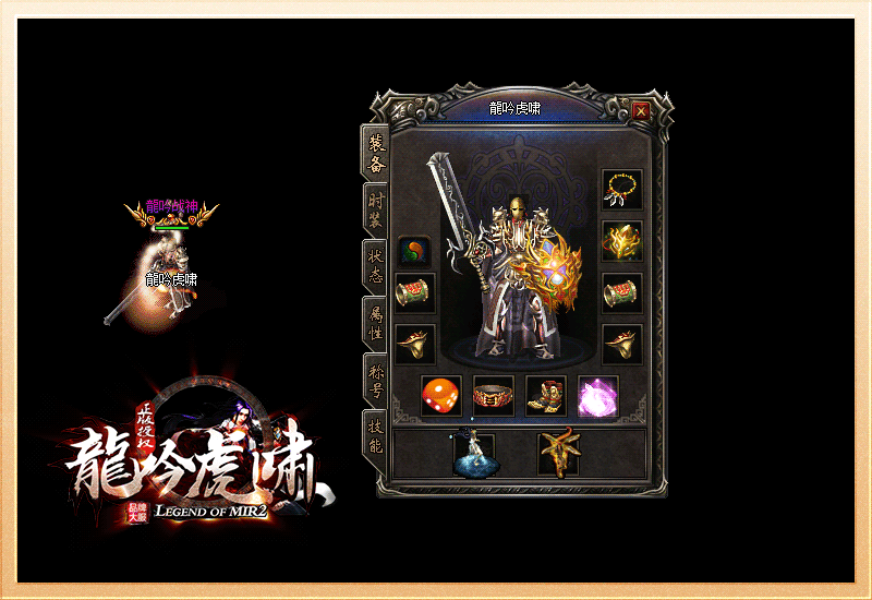 cq100s龙吟虎啸