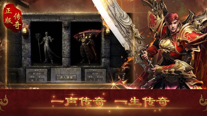 龙城战歌