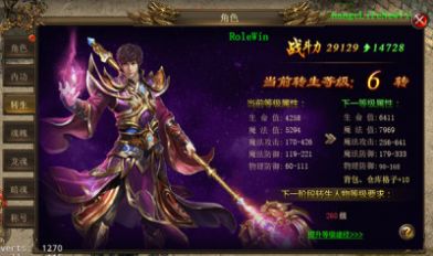 易战传奇巅峰版