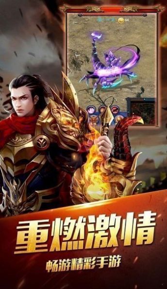聚贤血煞传奇