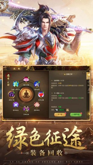 180复古火龙版传奇