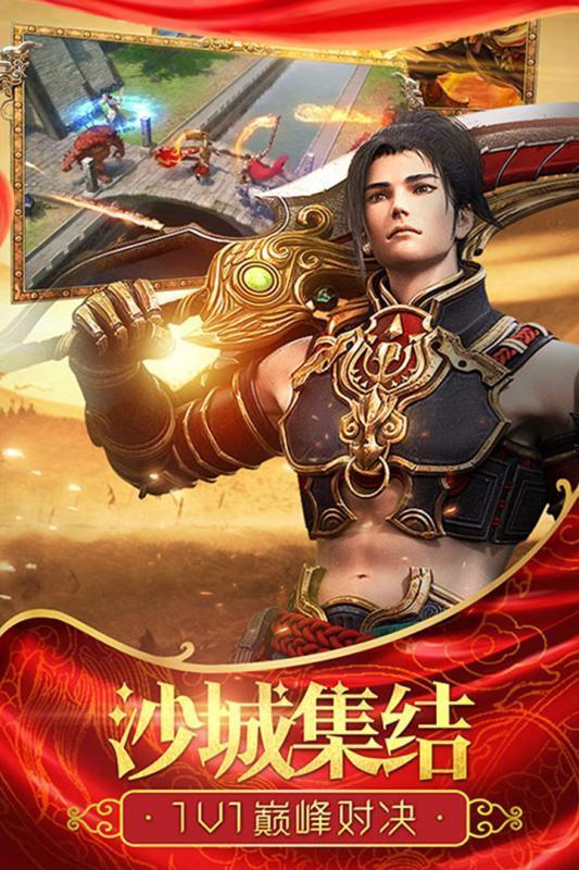 传奇变态切割版打金