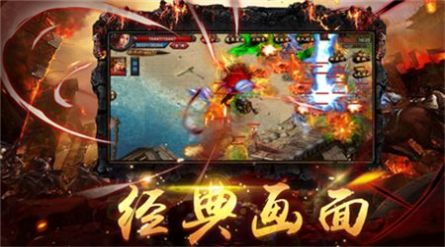 新魔天传奇