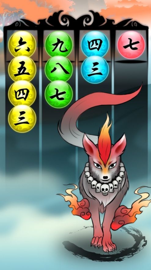 天师降妖妖怪哪里跑