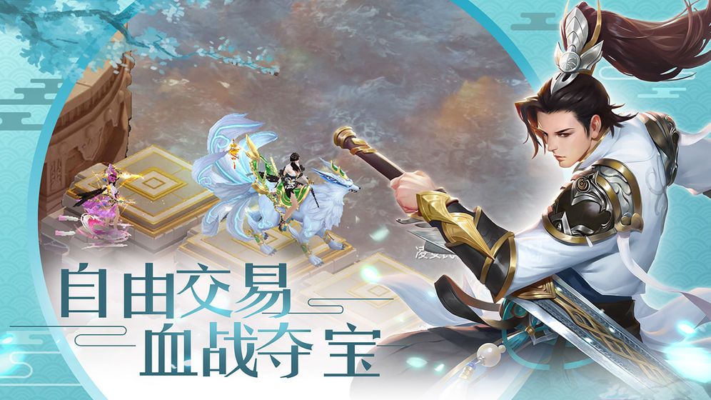 玉剑仙诀