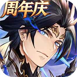 三国志幻想大陆40抽