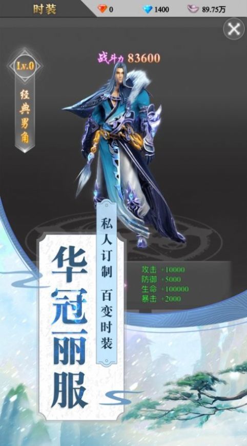 灵妖Q传