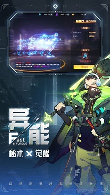 异能都市