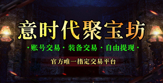 原始传奇散人版