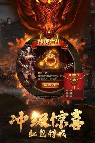 黑喵游戏传奇绿色版