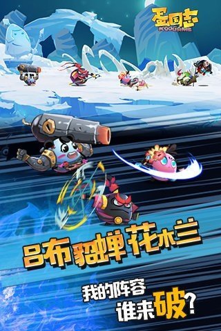 小小三国志零
